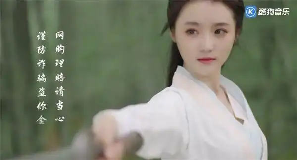 酷狗直播红格格跨界出演首部武侠微电影助阵广州公安反诈宣传