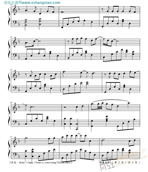 为爱痴狂钢琴谱