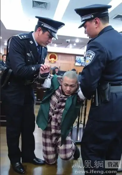 安医大命案凶手被执行死刑图