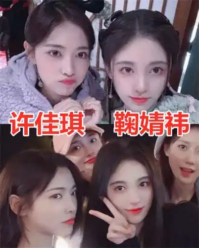 "看似没关系,其实是朋友"许佳琪鞠婧祎还好,虞书欣:人脉真广_手机搜狐