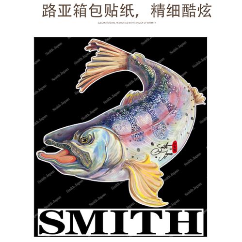 日本史密斯smith钓鱼贴纸路亚山女鳟钓箱贴纸旅行箱鲈鱼车贴防水
