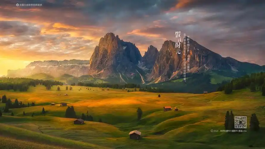 【今日高清壁纸】特约摄影师-静逸celia作品_联想锁屏-联想社区