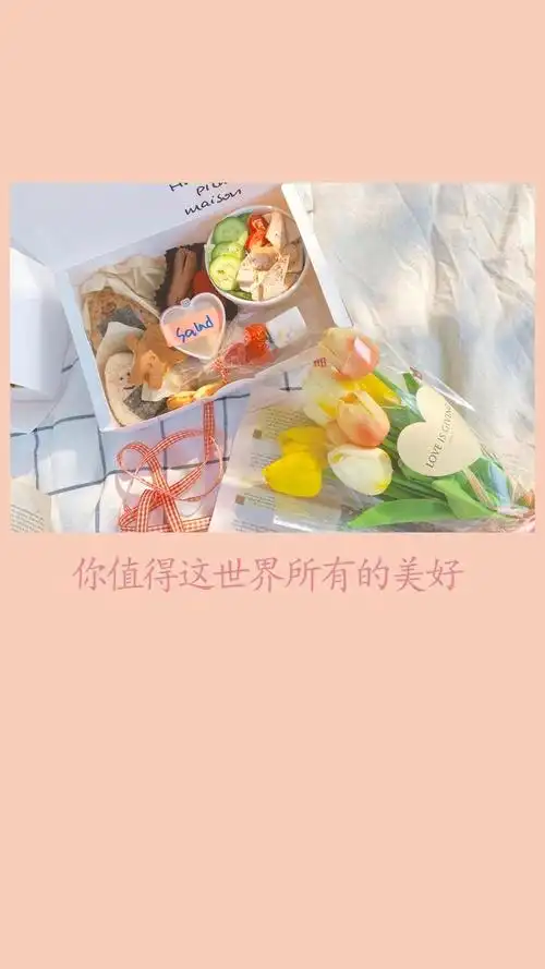 早安暖心美句小清新配图