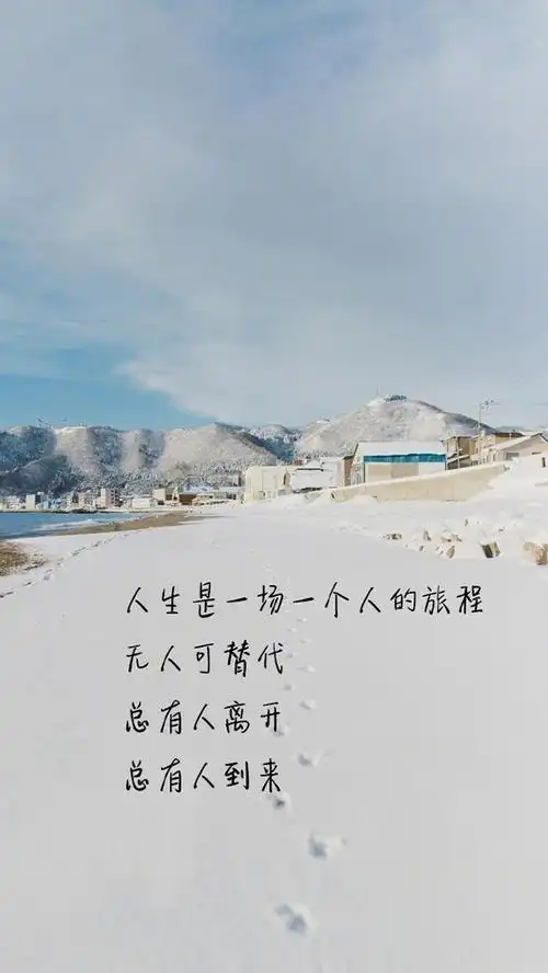 唯美创意文字语录,高清图片,手机锁屏桌面-壁纸族