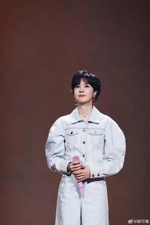 郁可唯东方风云榜最佳女歌手##东方风云榜