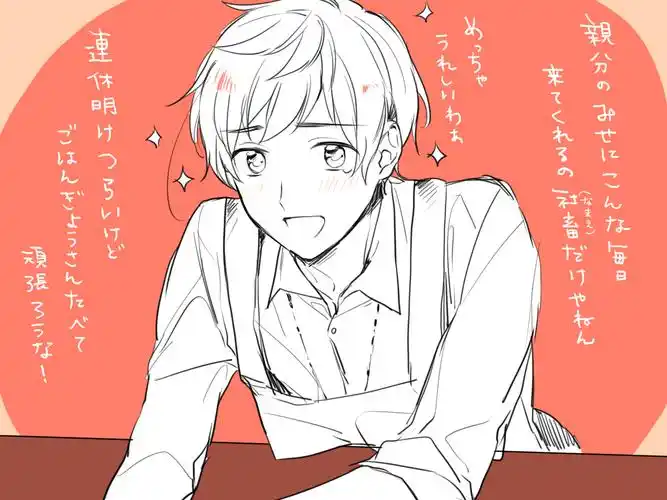 【画师id:id=4939427 ec pid:59164497】安东尼奥 pixiv aph 黑塔利亚