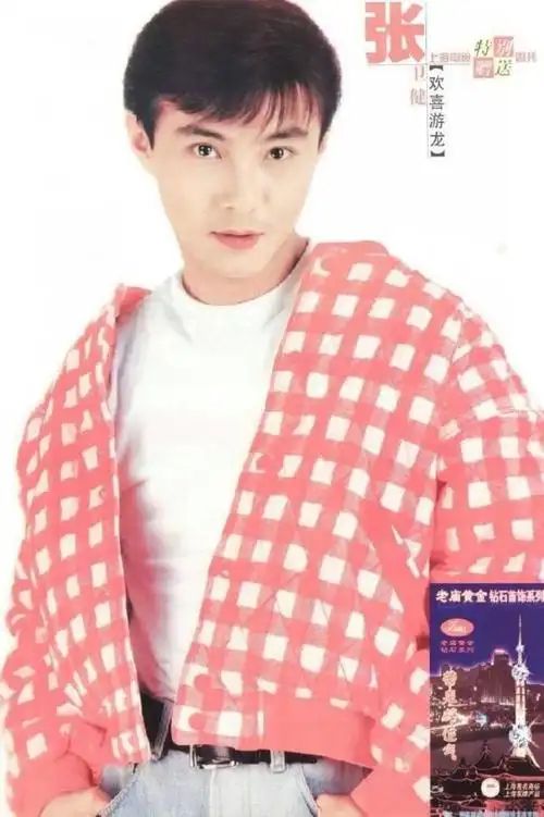 张卫健光头原因曝光年轻时这么帅为何剃光头只因为前辈一句话