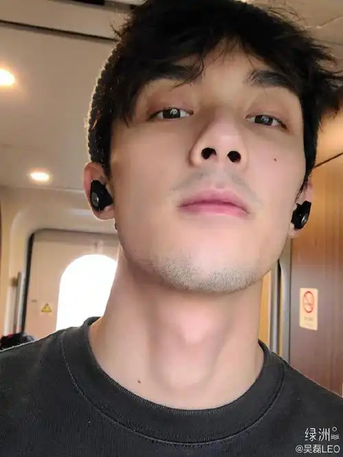 吴磊绿洲在线求帮修胡子满脸胡茬显熟男魅力