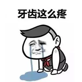 牙疼的原因有很多,主要原因有:急性牙髓炎,急性根尖周围炎,急性牙周炎