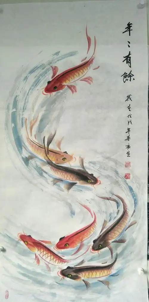 杨广生国画鱼欣赏