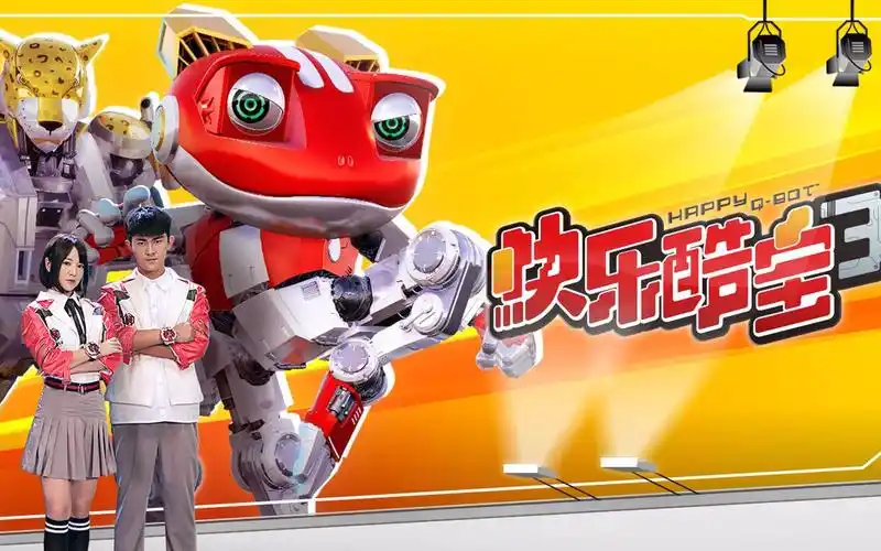 快乐酷宝3放映吐槽室第十期快乐酷宝之完结篇