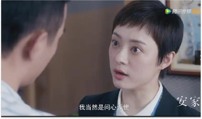 安家房似锦人设孙俪我不介意角色有缺点