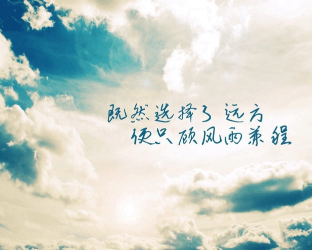 绝版珍藏微博空间说说心情唯美配图背景图壁纸矢量(ly珍藏)文字特别版