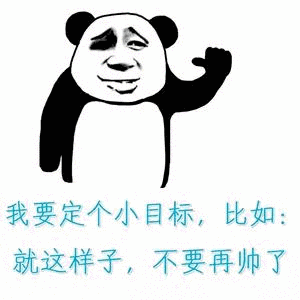 你等着被打脸吧表情包 - 表情图