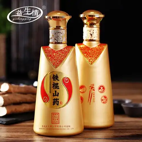 河南益生铁棍山药酒白酒纯粮酿造养生52度礼盒山药及其制品