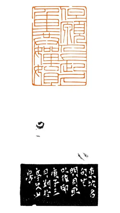 朱明月书法作品网展第七届兰亭入展书家