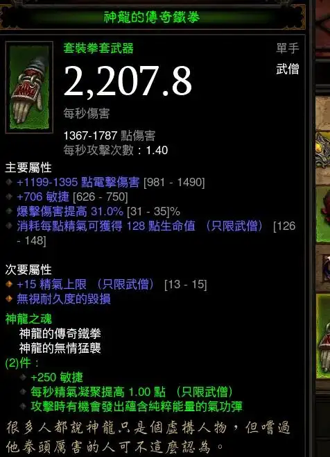 关于神龙套这东西有一用的价值吗