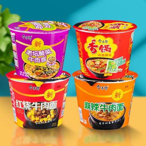 清真食品今麦郎老坛酸菜牛肉方便面12桶装速食泡面煮面多口味包邮