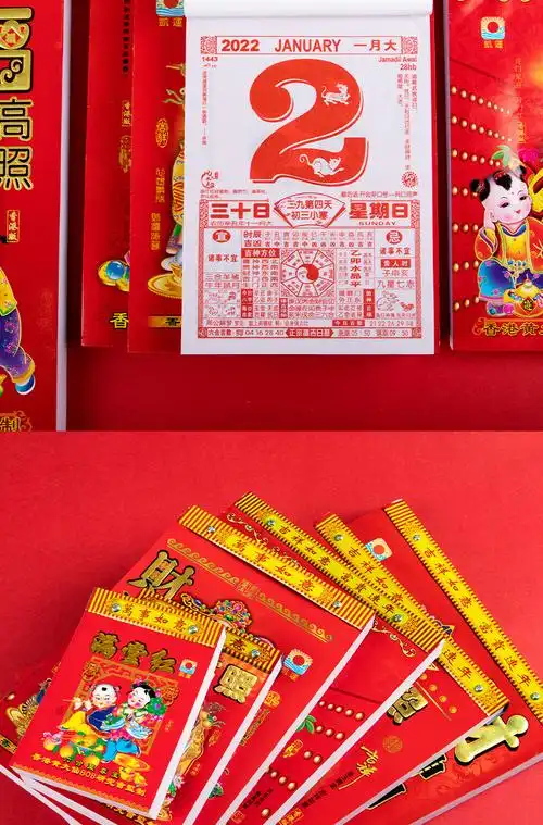 2021年正版黄历通书万年历书老黄历择日黄道吉日旧年历日历皇历手