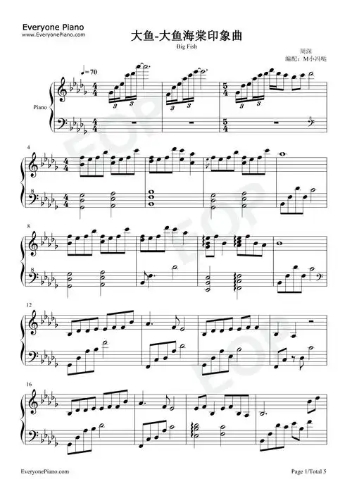大鱼-完美版五线谱预览1