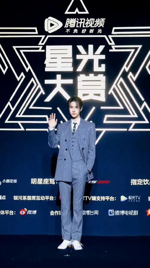 王一博##王一博星光大赏##王一博 腾讯视频星光大赏