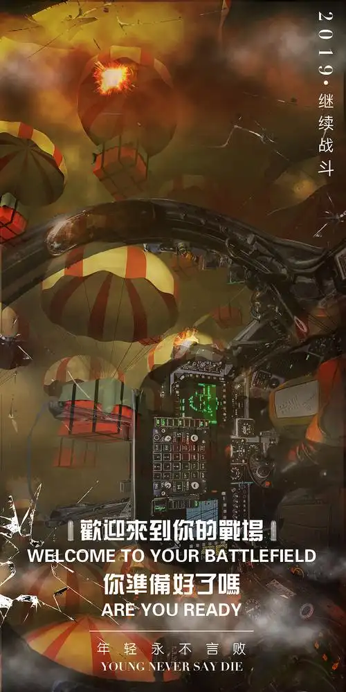 空投箱|平面|海报|gyvd_原创作品-站酷zcool