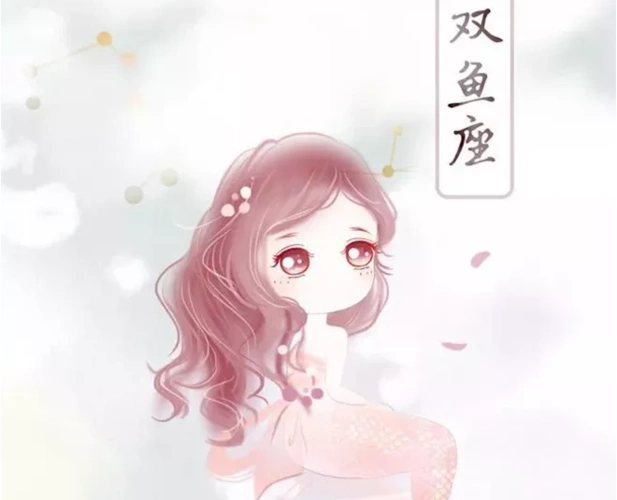 星座运势-风水八字同城网双鱼女一旦开始谈起了恋爱,就特别懂得珍 ..