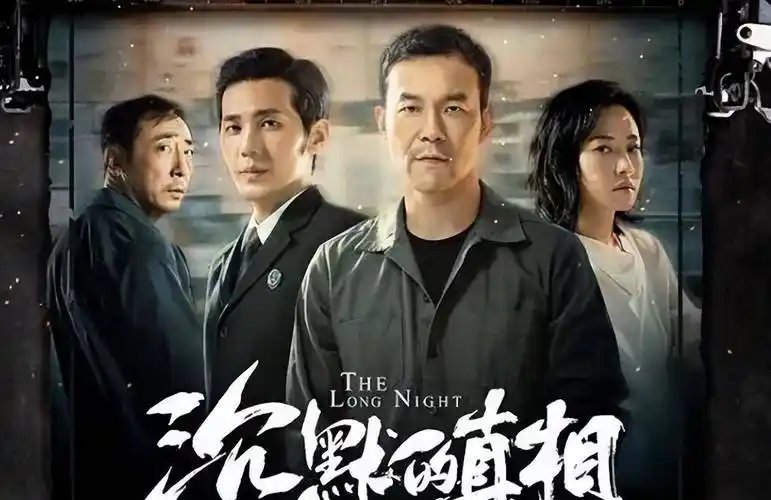 原创5部高质量悬疑剧沉默的真相上榜你看过几部