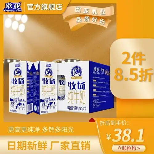 admy向旺安梨汁河北迁西特产酸梨压榨向旺安梨汁安梨汁245ml*24罐采购