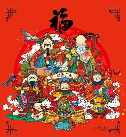 福禄寿喜财|插画|商业插画|大超box - 原创作品 - 站酷 (zcool)