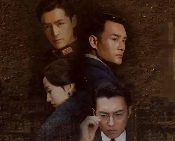 伪装者明家四人关系