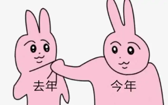 去年画的头像vs今年画的头像,差距巨大!