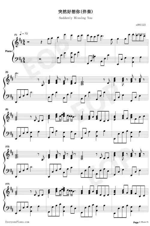 突然好想你钢琴谱-五月天-伴奏谱简谱歌词