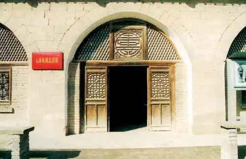 革命圣地延安革命纪念地