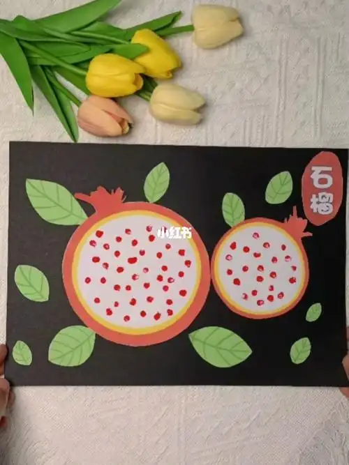 石榴棉签点画,素材可打印粘贴#创意手工  #幼儿园手工  #我的手工日常