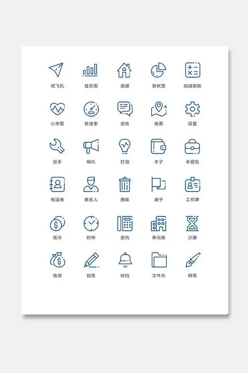 手机ui图标矢量图图片-手机ui图标矢量图设计素材-手机ui图标矢量图