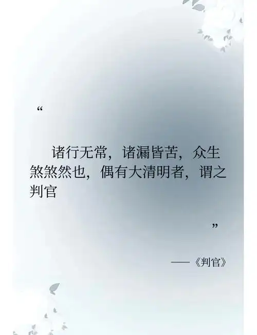 📖原耽小说中的绝美句子摘抄✨