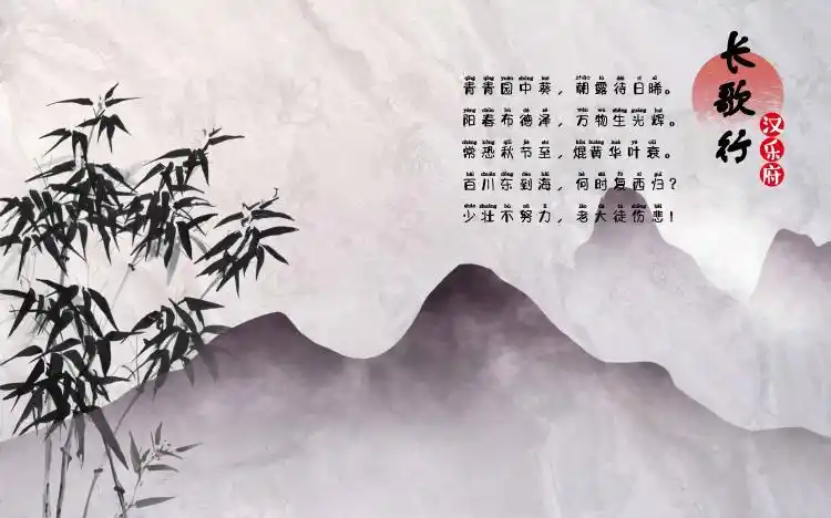 游诗词长歌行再不学习我们就老了