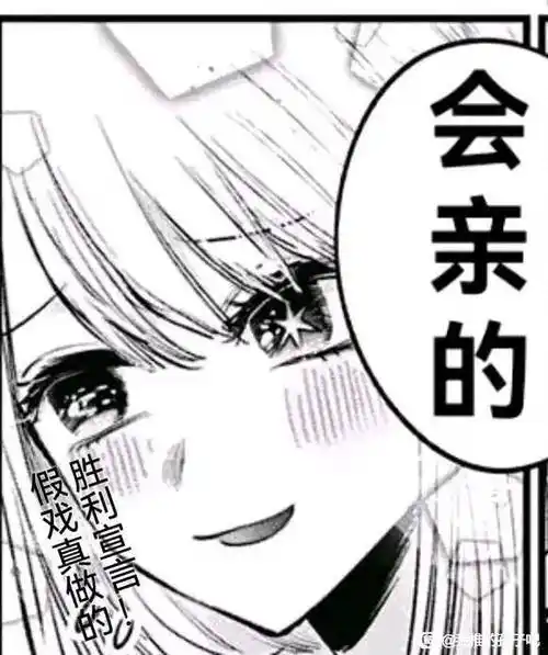 为什么每次说出必胜宣言,就会出现战败cg?_jpg_公主_女性