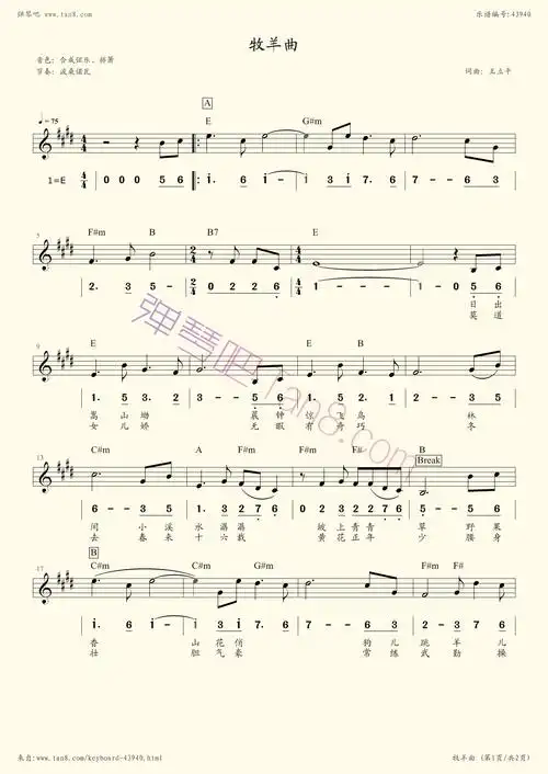 需新版弹琴吧才能播放电子琴/小提琴曲谱,请安装最新版客户端 《牧羊