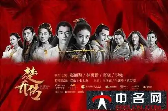 在楚乔传第一部中,有太多的东西没有交代清楚,无论