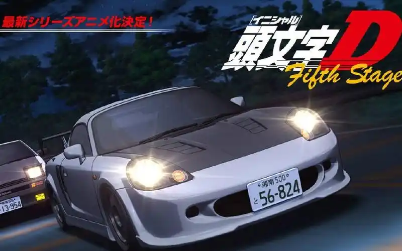 【头文字d公路传说】赤诚 的 白色彗星 fc