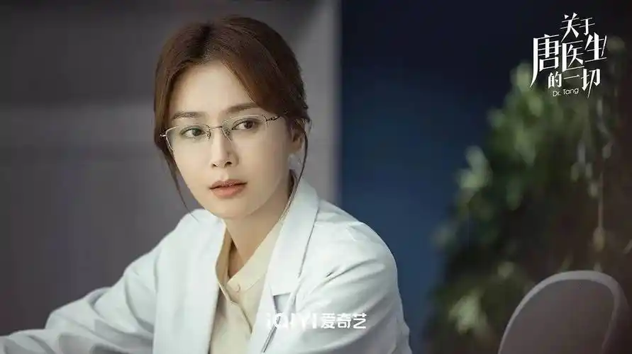手执柳叶刀出演医疗剧秦岚成为唐医生后更懂得敬畏生死封面会客厅
