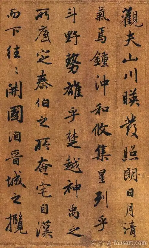 名家书法作品欣赏:赵孟頫行书《吴兴赋》高清大图