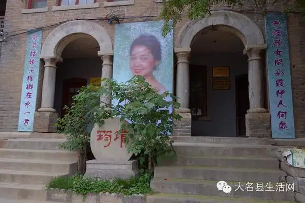 大名邓丽君筠馆是邓丽君音乐园项目五大板块之一,坐落在河北省邯郸市