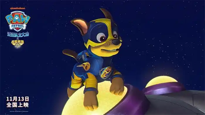《汪汪队立大功之超能救援》终极预告来袭 本周末超前观影火热开启