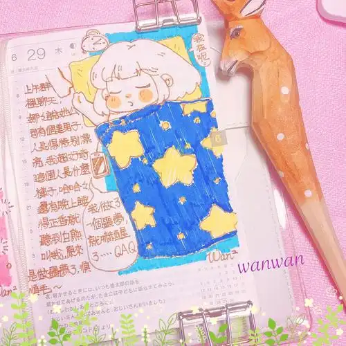 【手帐】弯弯酱的手帐时间(2017.05-06合集)