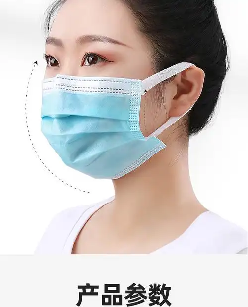 可孚宽耳带柔耳口罩医用医护用宽带囗罩不勒耳三层防护升级款共200只