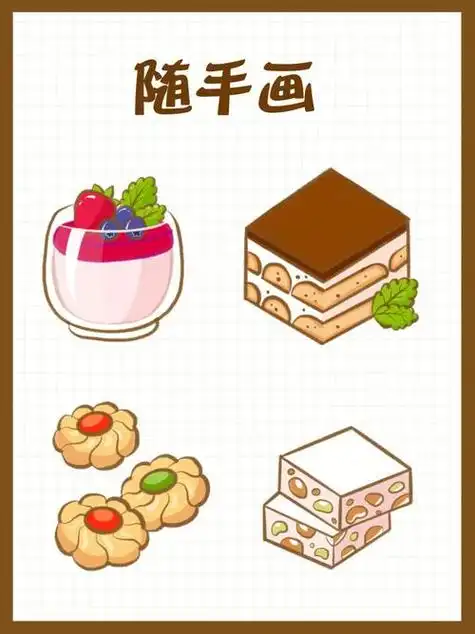 画|美食甜点食物小蛋糕冰淇淋手帐素材简笔画手帐素材甜品甜品简笔画