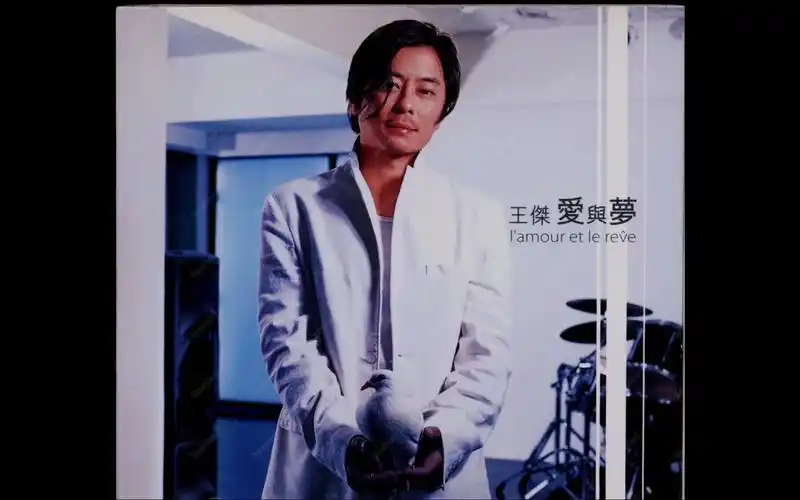 王杰 - 我是真的爱上你【hdcd hi-res音质】